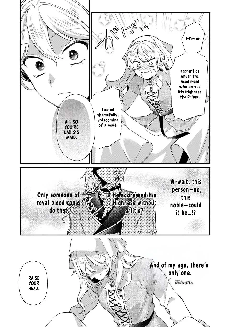 The Prince’s Accountant with a Secret — The Fake Lady Just Wants to Resign Peacefully to Avoid Execution! Chapter 6 Page 19